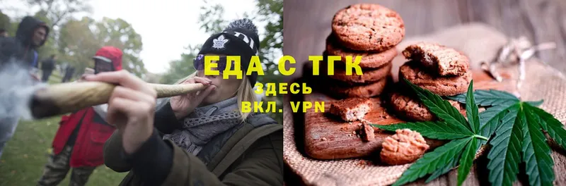 Cannafood конопля  omg ссылки  Подольск  сколько стоит 