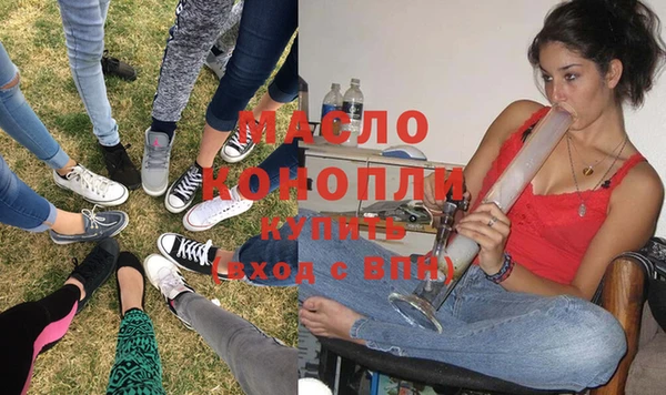 мяу мяу мука Богородицк