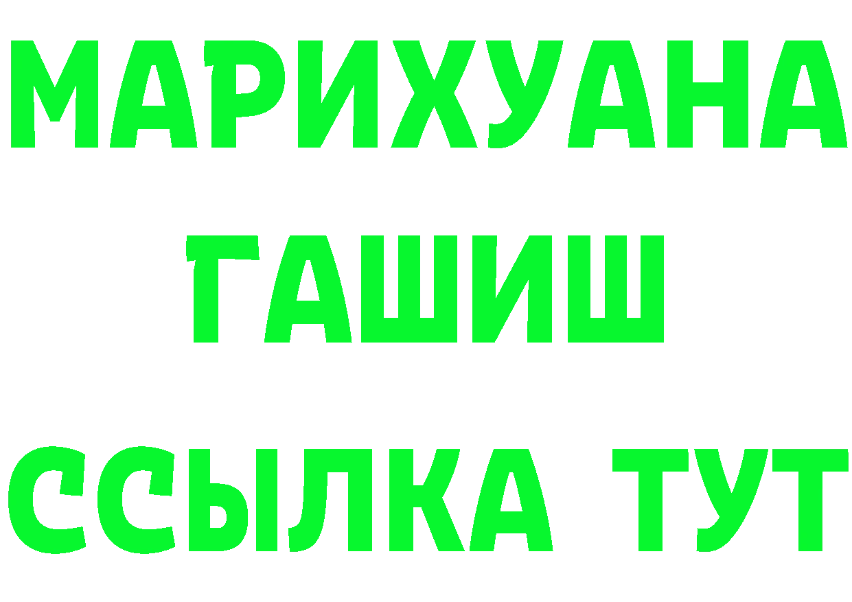 Бутират Butirat tor это кракен Подольск